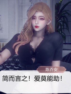[3D][敲西六] 一切因他而起 1-24_0546