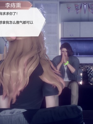 [3D][敲西六] 一切因他而起 1-24_0547