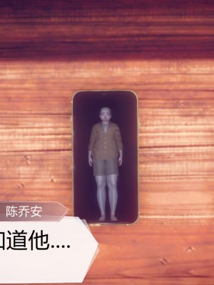 [3D][敲西六] 一切因他而起 1-24_0600