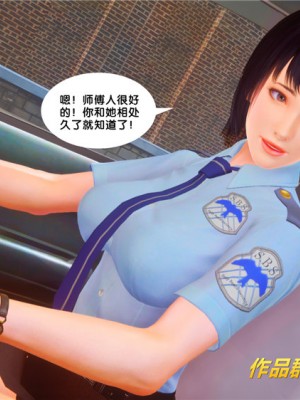 奴隶契约之女神战士34_027