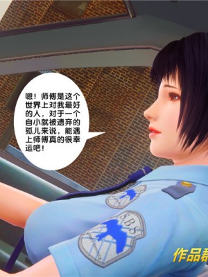 奴隶契约之女神战士34_029