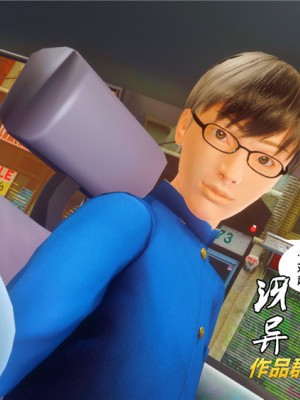 奴隶契约之女神战士34_030