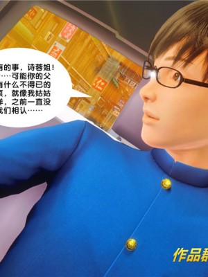 奴隶契约之女神战士34_035