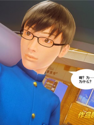 奴隶契约之女神战士34_039