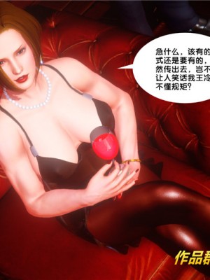 奴隶契约之女神战士34_075