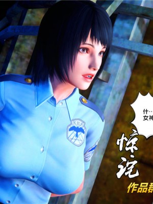 奴隶契约之女神战士34_091