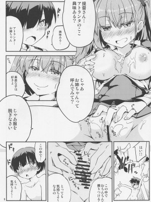 (COMIC1☆20) [ひつじんトコ (ひつじん)] アトランタお姉さんと一緒に (艦隊これくしょん -艦これ-)_10