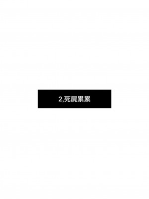 [渡里laboratory]  終わりの音  [沒有漢化]_06