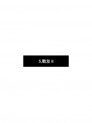 [渡里laboratory]  終わりの音  [沒有漢化]_15