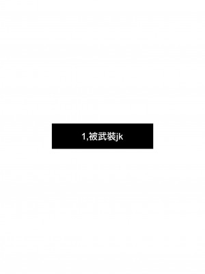 [渡里laboratory]  終わりの音  [沒有漢化]_03