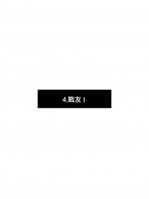 [渡里laboratory]  終わりの音  [沒有漢化]_12