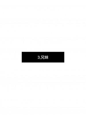 [渡里laboratory]  終わりの音  [沒有漢化]_09