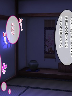 [NIKULABO (ゆきと)] 特濃ザーメン欲しがる爆乳発情島娘たちに出会える種付け放題のハーレムリゾート_111