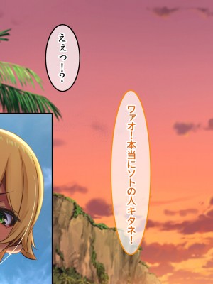 [NIKULABO (ゆきと)] 特濃ザーメン欲しがる爆乳発情島娘たちに出会える種付け放題のハーレムリゾート_145