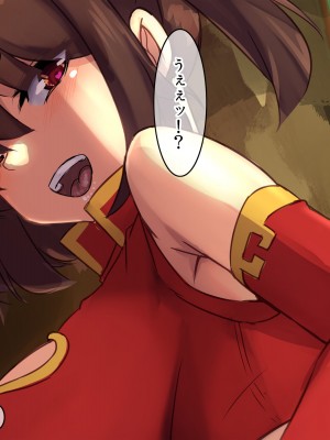 [NIKULABO (ゆきと)] 特濃ザーメン欲しがる爆乳発情島娘たちに出会える種付け放題のハーレムリゾート_005