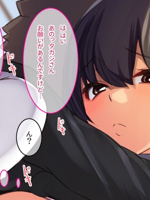[NIKULABO (ゆきと)] 特濃ザーメン欲しがる爆乳発情島娘たちに出会える種付け放題のハーレムリゾート_113