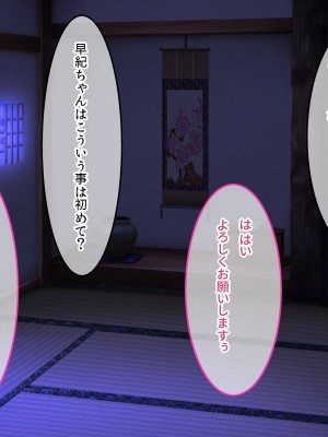 [NIKULABO (ゆきと)] 特濃ザーメン欲しがる爆乳発情島娘たちに出会える種付け放題のハーレムリゾート_092