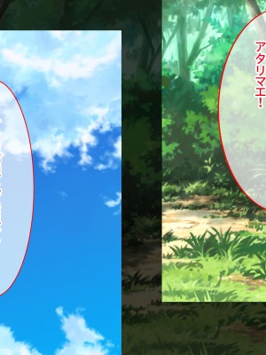 [NIKULABO (ゆきと)] 特濃ザーメン欲しがる爆乳発情島娘たちに出会える種付け放題のハーレムリゾート_025
