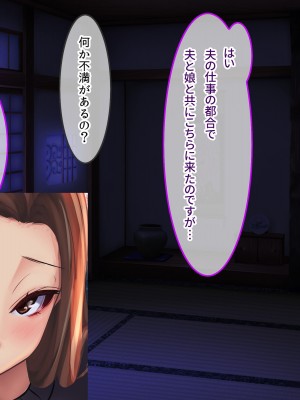 [NIKULABO (ゆきと)] 特濃ザーメン欲しがる爆乳発情島娘たちに出会える種付け放題のハーレムリゾート_063