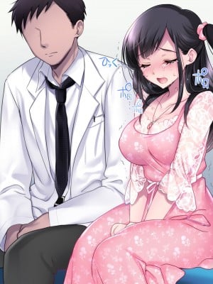 [ヨダカパン (ねむのや)] タブー～精神科医と傷を負った少女～[鬼畜王汉化组]_223