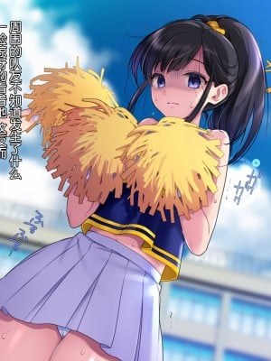 [ヨダカパン (ねむのや)] タブー～精神科医と傷を負った少女～[鬼畜王汉化组]_019