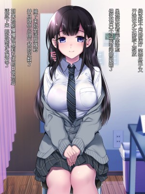 [ヨダカパン (ねむのや)] タブー～精神科医と傷を負った少女～[鬼畜王汉化组]_084
