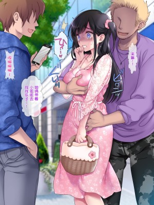 [ヨダカパン (ねむのや)] タブー～精神科医と傷を負った少女～[鬼畜王汉化组]_202