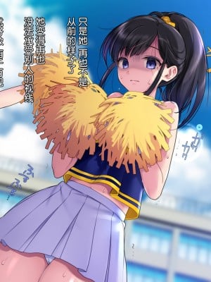 [ヨダカパン (ねむのや)] タブー～精神科医と傷を負った少女～[鬼畜王汉化组]_018