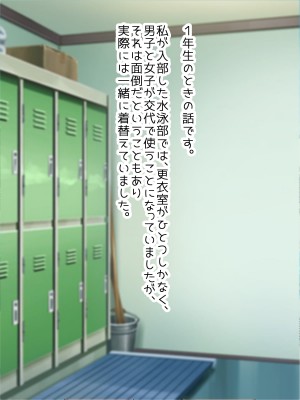 ハメごろ女子のわいせつ動画流出案件_150