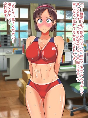 ハメごろ女子のわいせつ動画流出案件_079