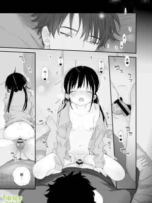 [Sサイズ (しなちく)] またたび荘のシロくん  [橄榄汉化组] [DL版]_47