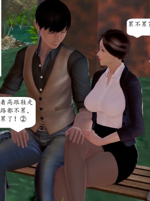 [3D] 爱穿丝袜的漂亮妈妈_0013