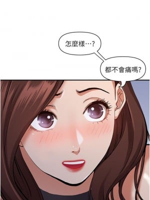 霸佔人妻 25-26話_25_09