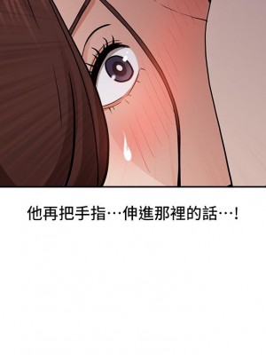 霸佔人妻 25-26話_25_43