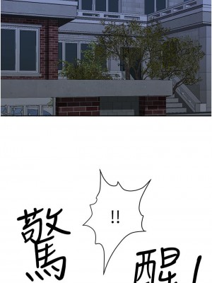 霸佔人妻 25-26話_25_47
