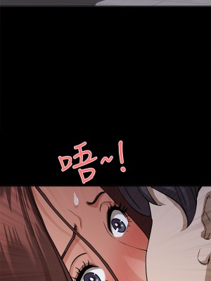 霸佔人妻 25-26話_26_08