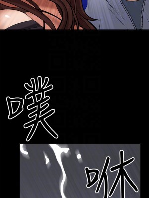霸佔人妻 25-26話_26_09