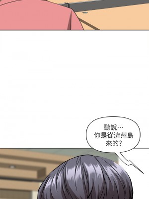 霸佔人妻 25-26話_26_28