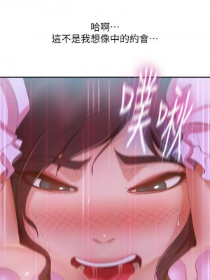 不良女房客 55-56話_55_20