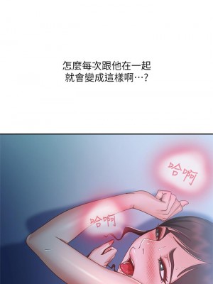不良女房客 55-56話_55_22
