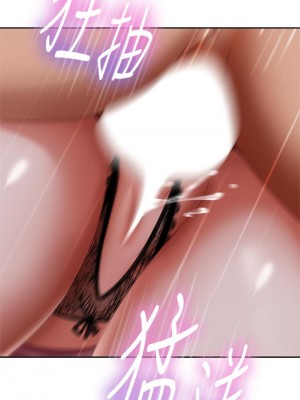 不良女房客 55-56話_55_23