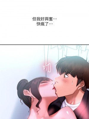 不良女房客 55-56話_55_28