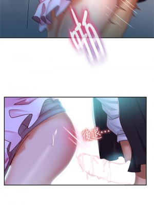 不良女房客 55-56話_55_31