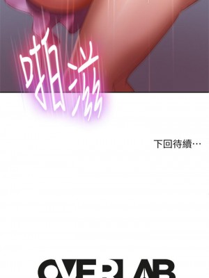 不良女房客 55-56話_55_39