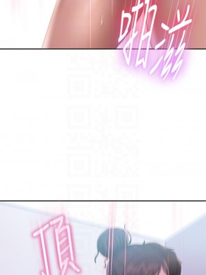 不良女房客 55-56話_56_06