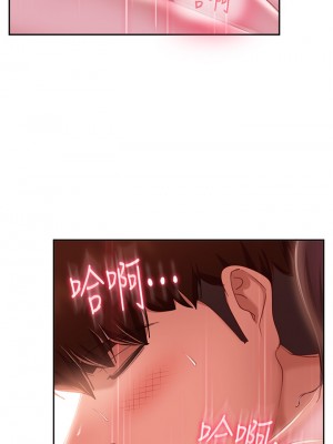 不良女房客 55-56話_56_07