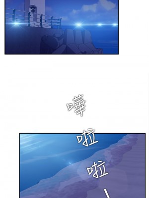 不良女房客 55-56話_56_27