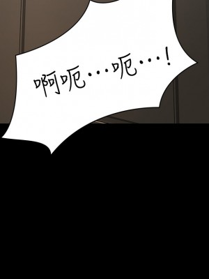 傀儡 219-220話_220_34