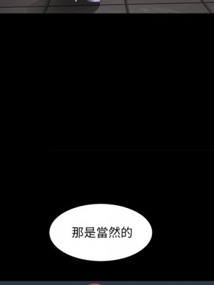 枷鎖2：赤腳 57-58話_57_014