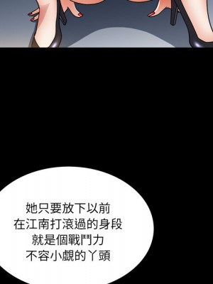 枷鎖2：赤腳 57-58話_57_016